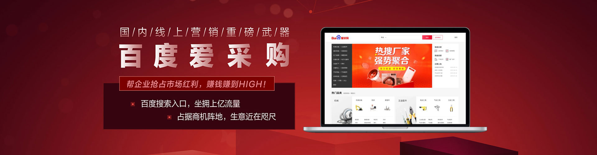 天长推广信息流